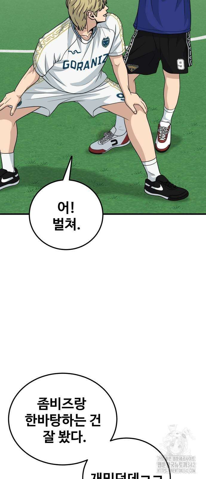 골레이로 17화 15