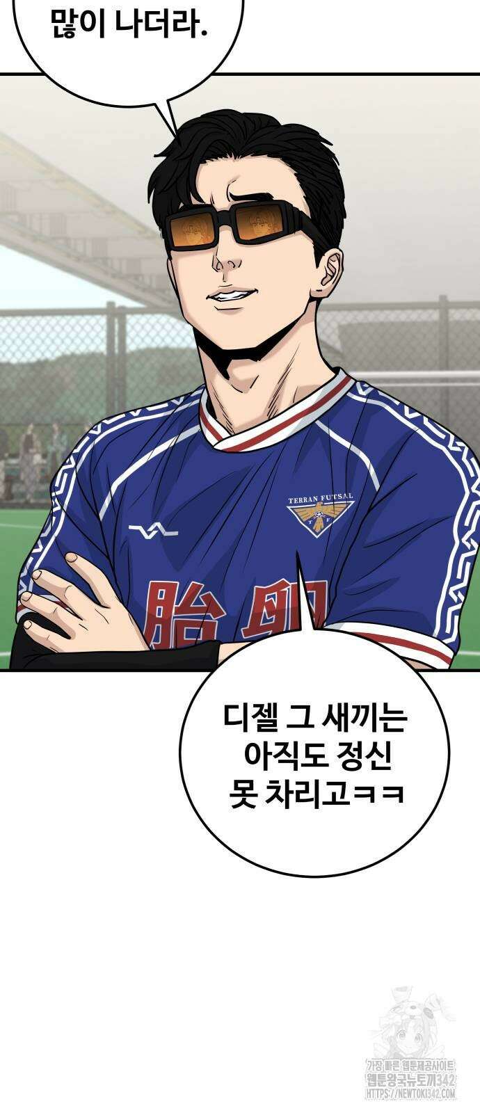 골레이로 17화 17
