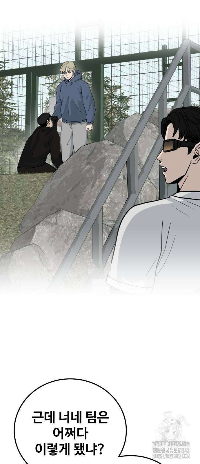 골레이로 17화 18