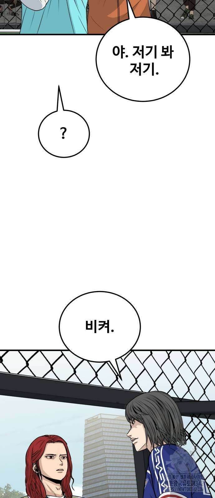 골레이로 17화 25