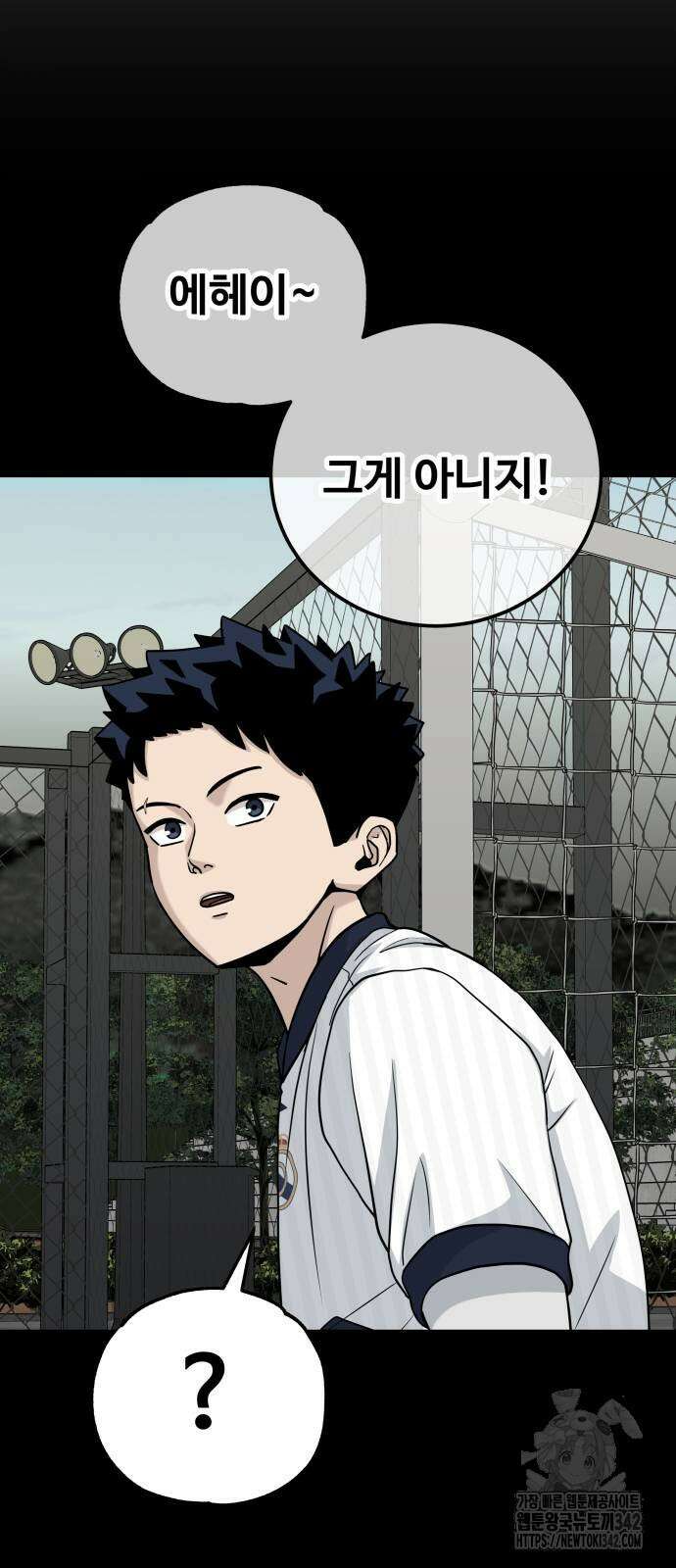 골레이로 17화 31