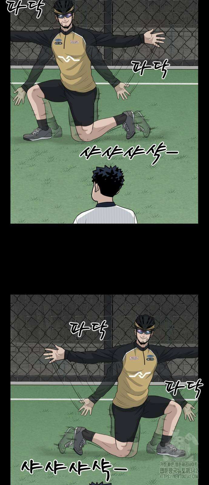 골레이로 17화 41