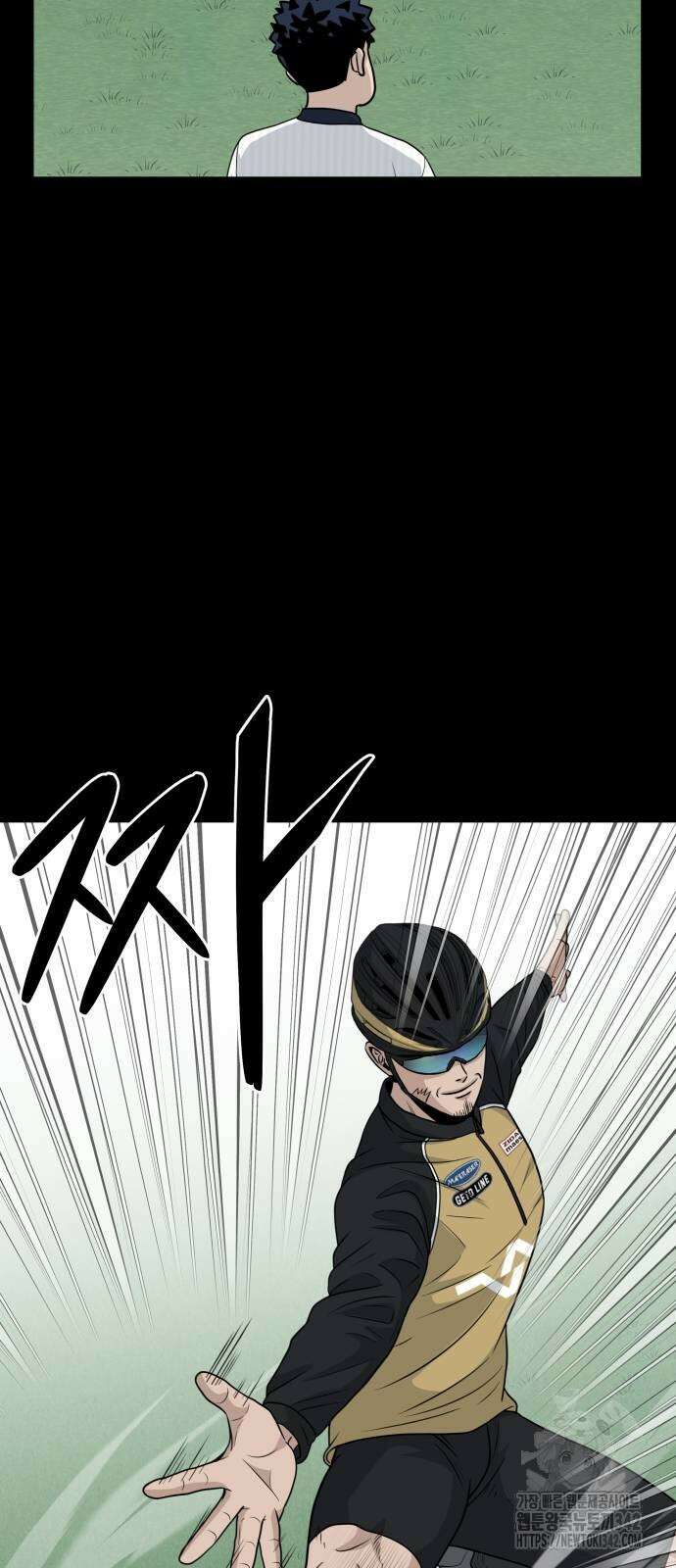 골레이로 17화 42
