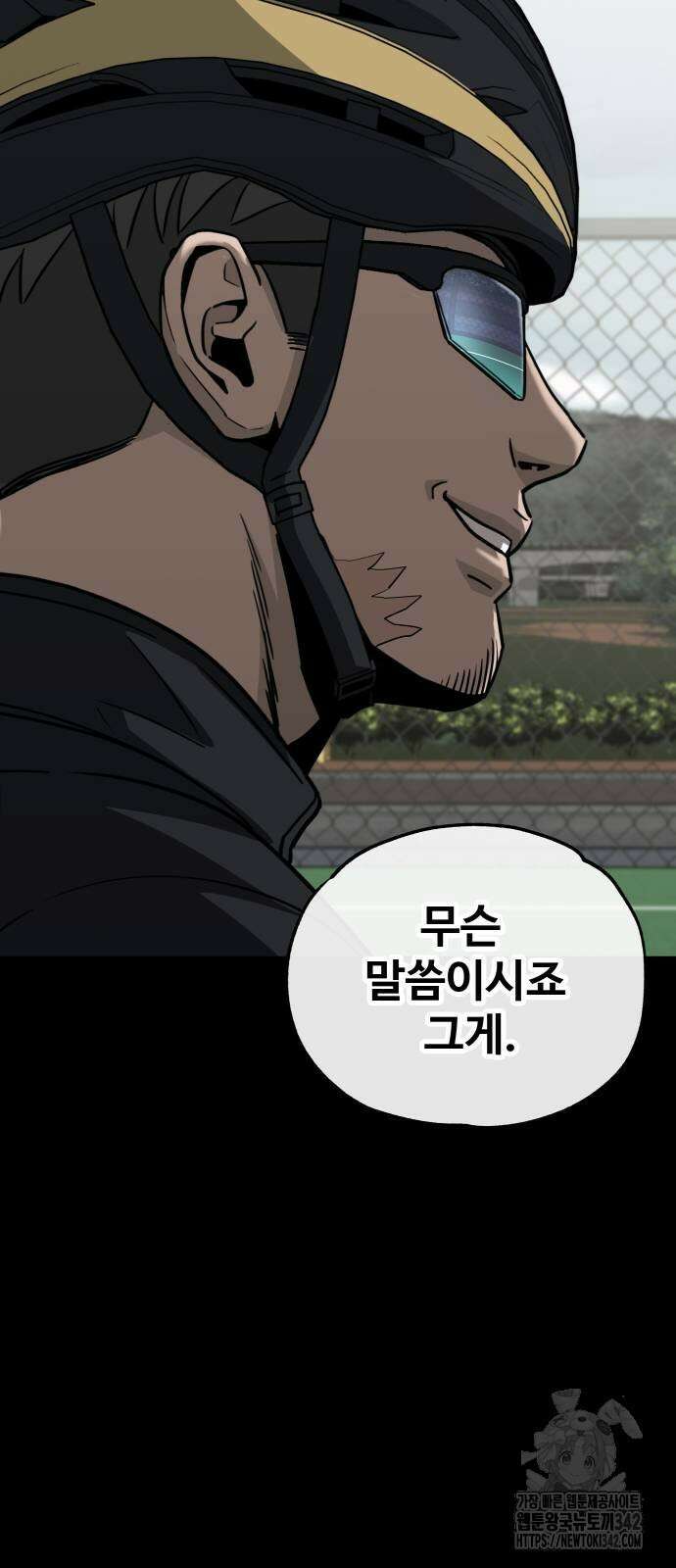 골레이로 17화 47