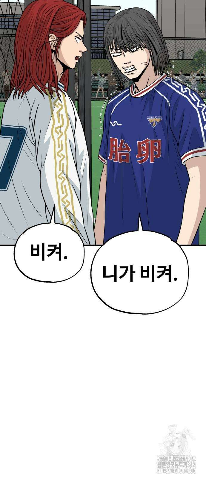 골레이로 17화 53