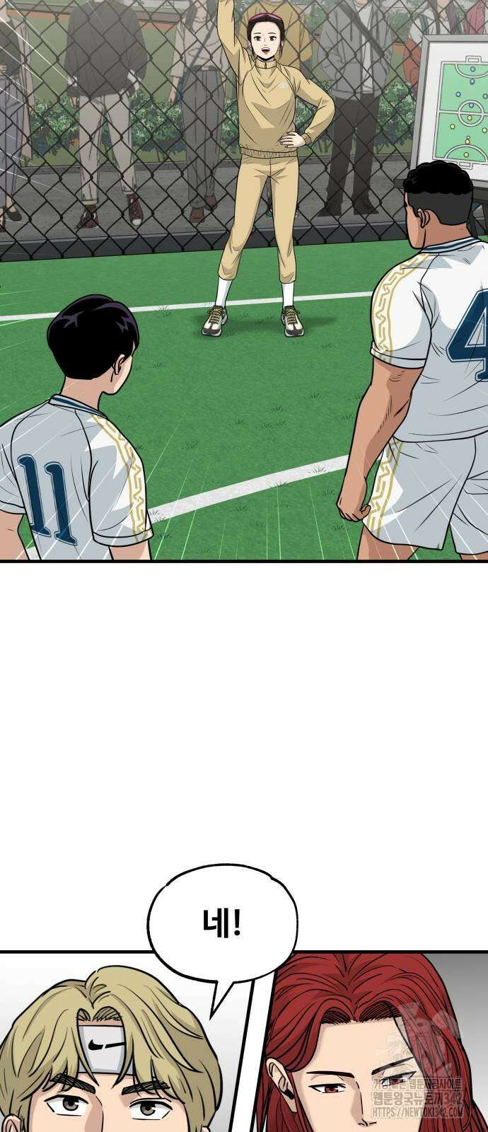 골레이로 17화 56
