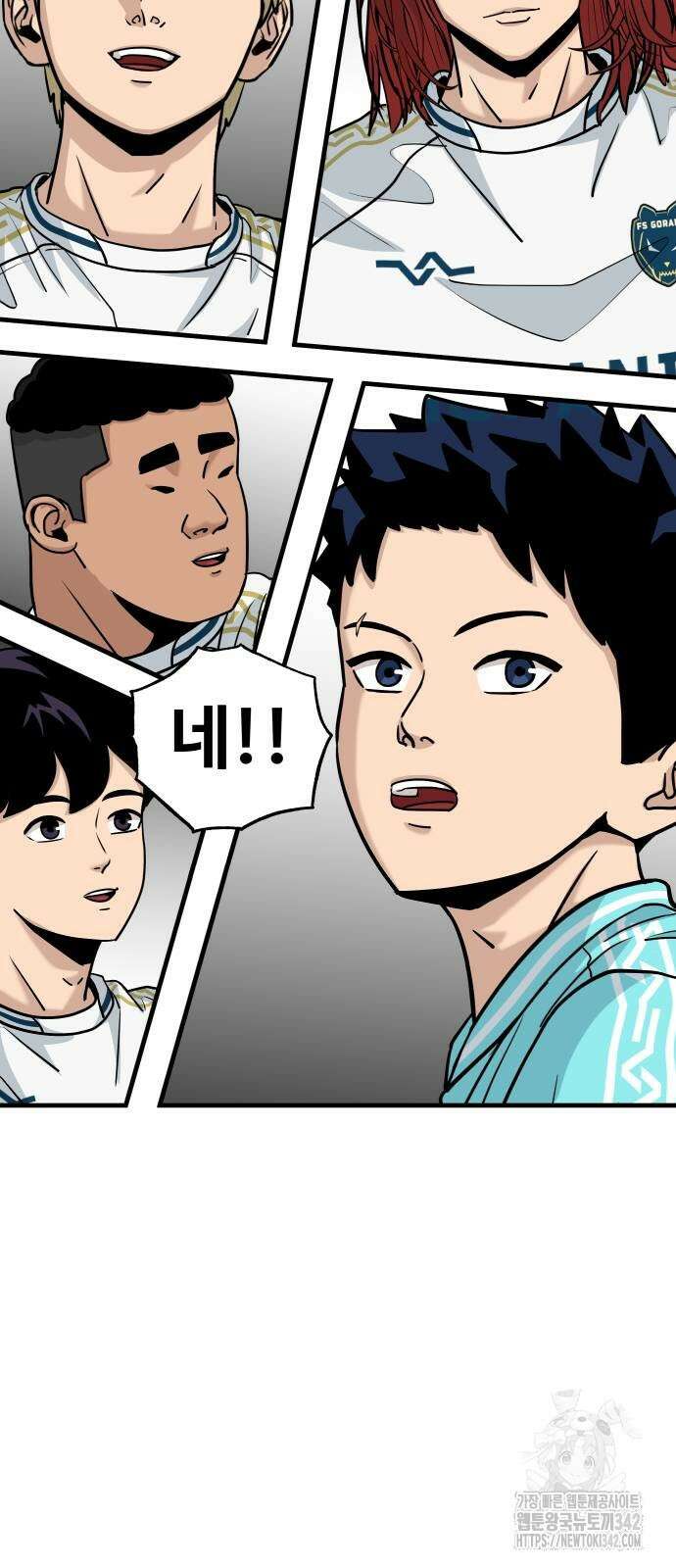 골레이로 17화 57