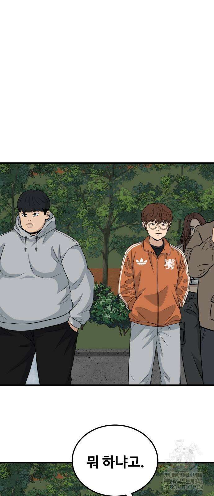 골레이로 17화 58