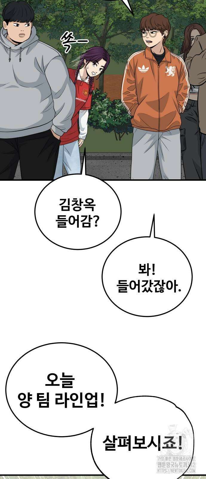 골레이로 17화 59