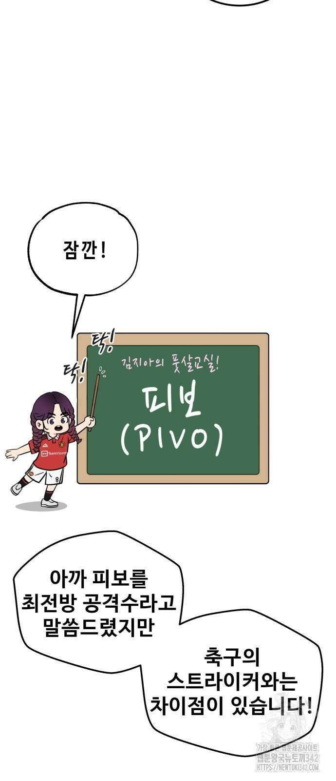 골레이로 17화 69