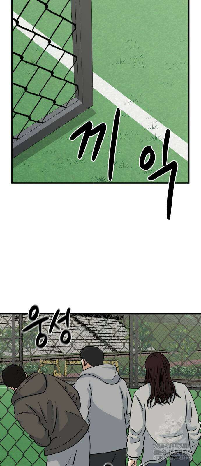 골레이로 17화 72