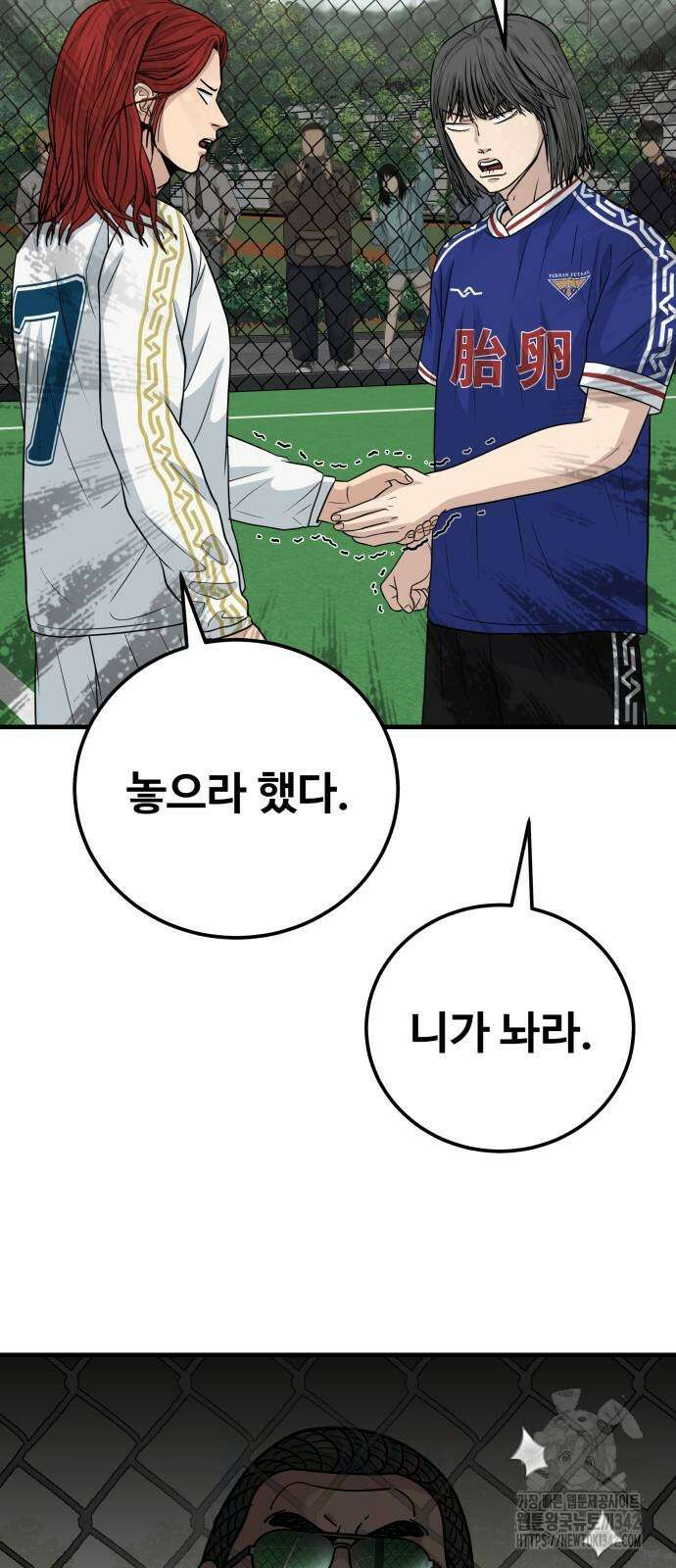 골레이로 17화 89