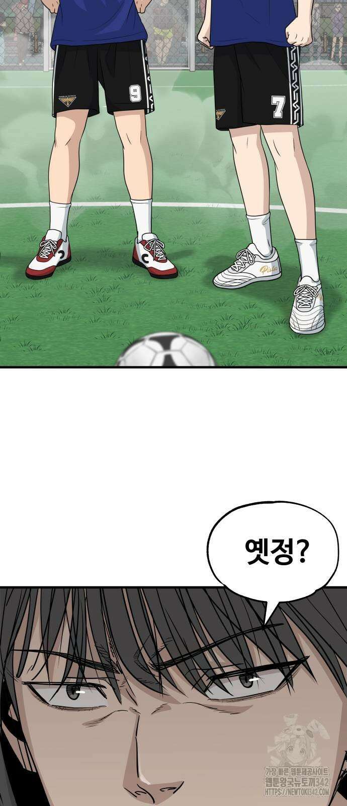 골레이로 17화 97