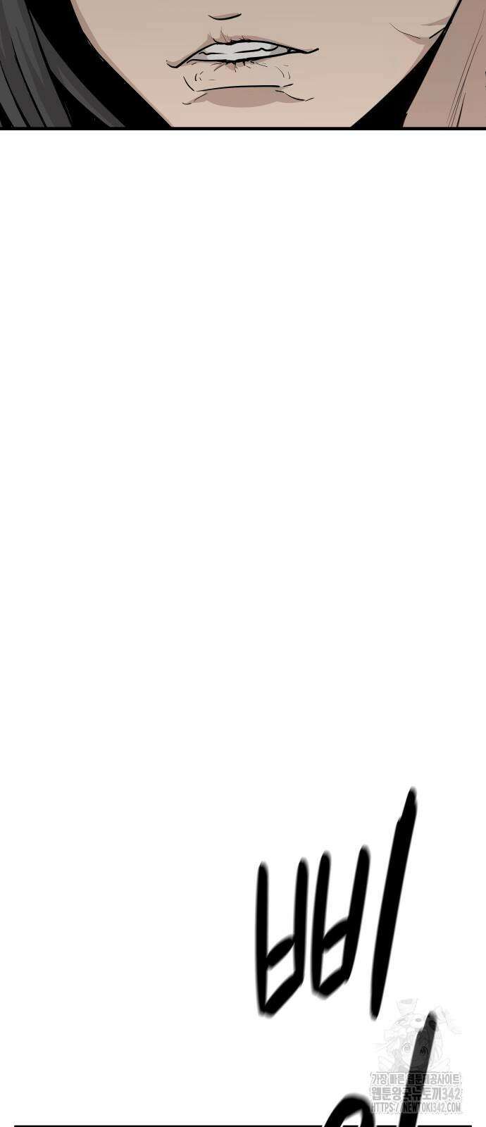 골레이로 17화 98