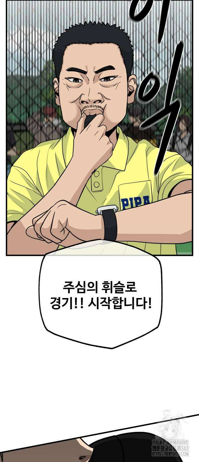 골레이로 17화 99
