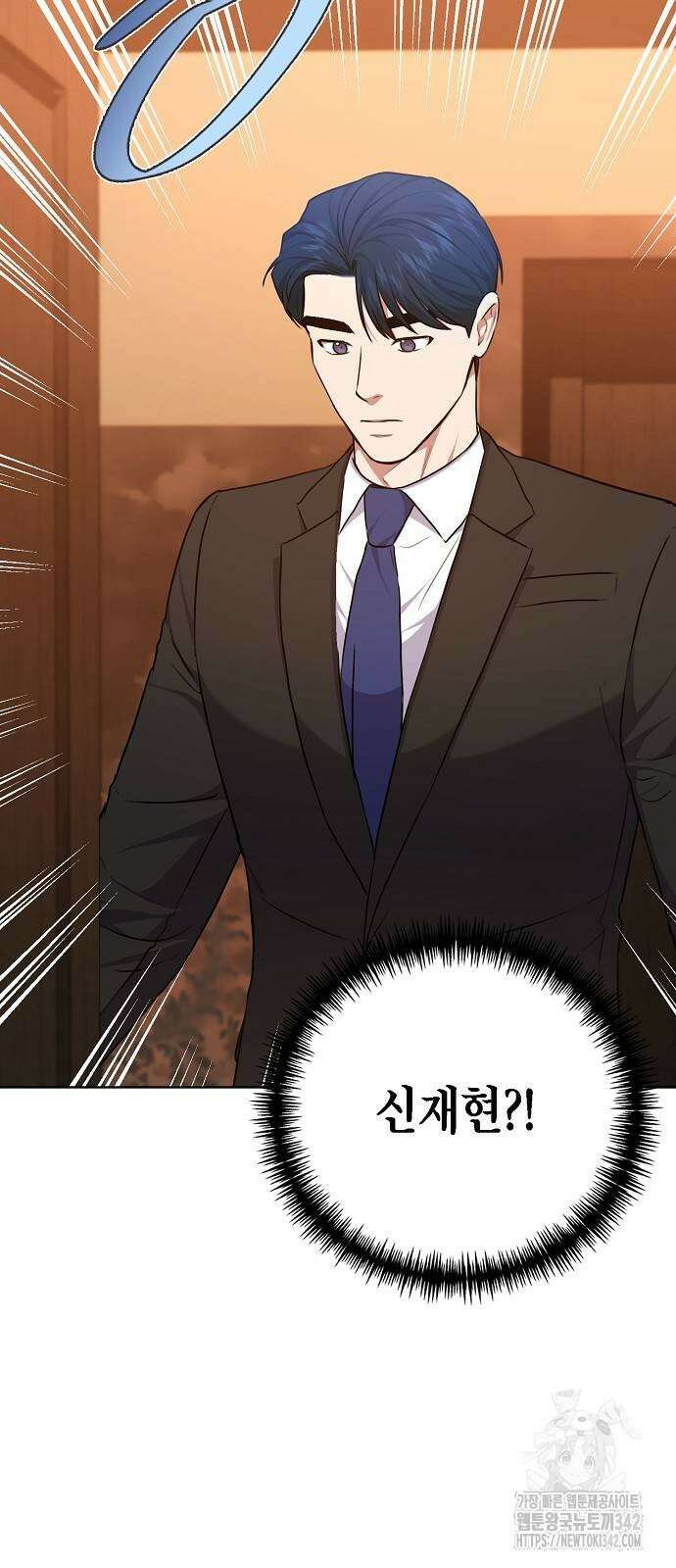 국세청 망나니 121화 35