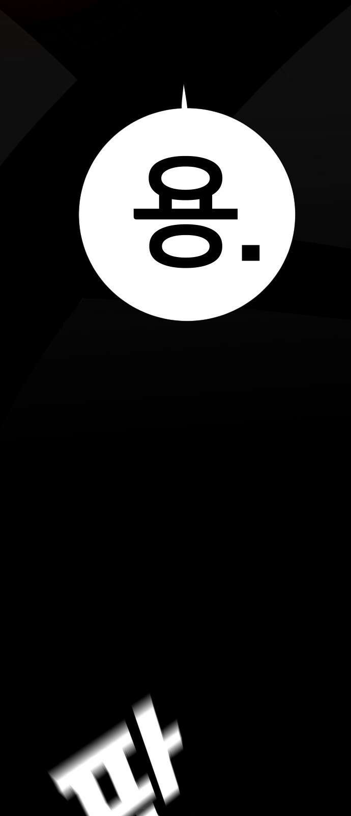 작두 1．생일 15