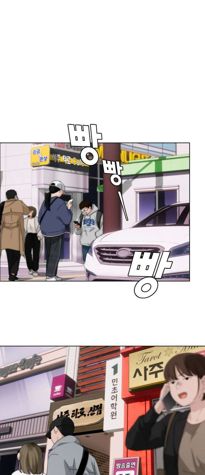 작두 1．생일 39
