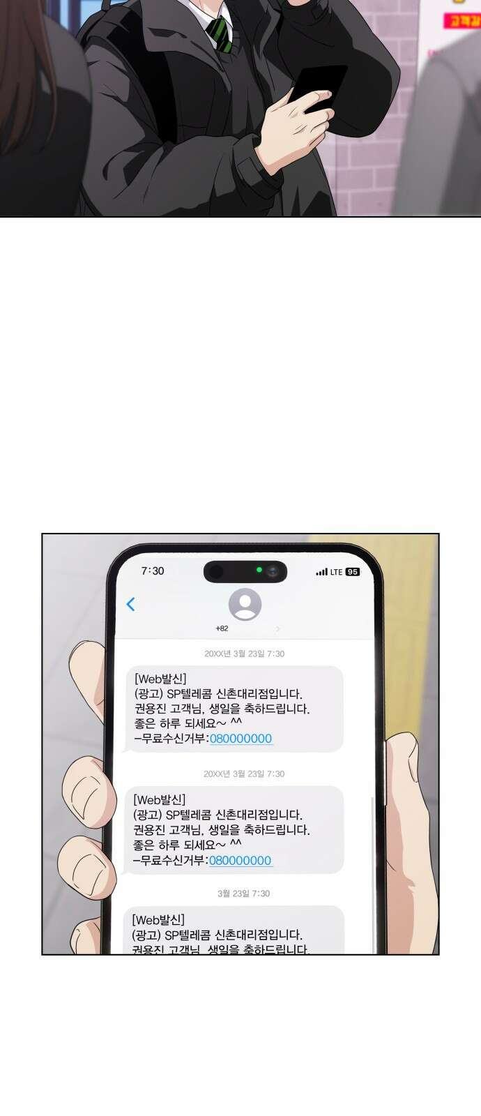 작두 1．생일 41