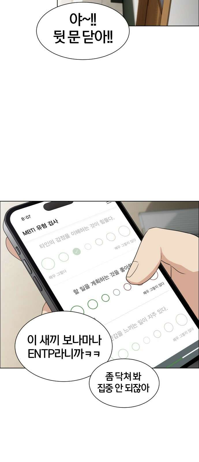 작두 1．생일 45