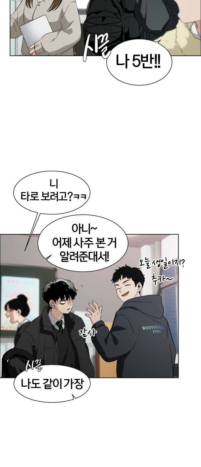 작두 1．생일 47