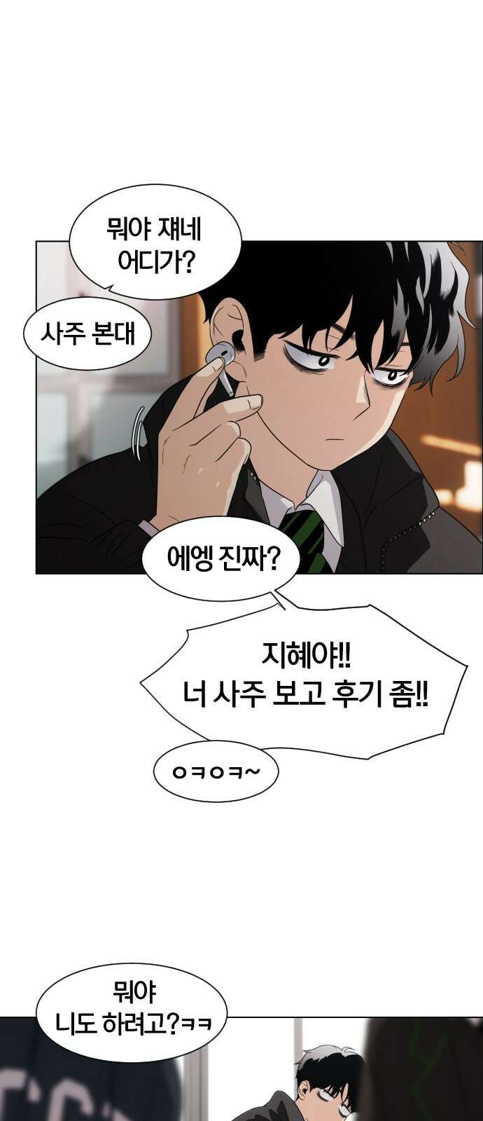 작두 1．생일 48