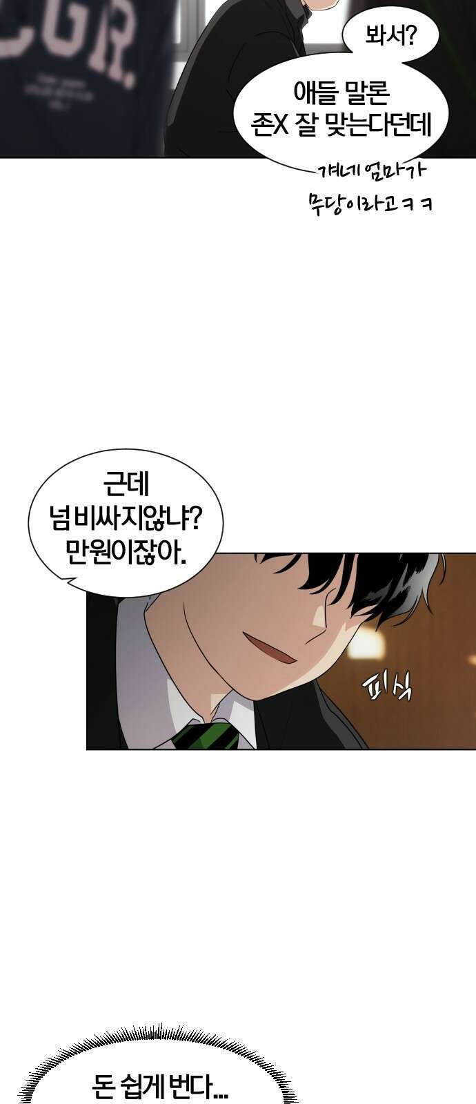 작두 1．생일 49