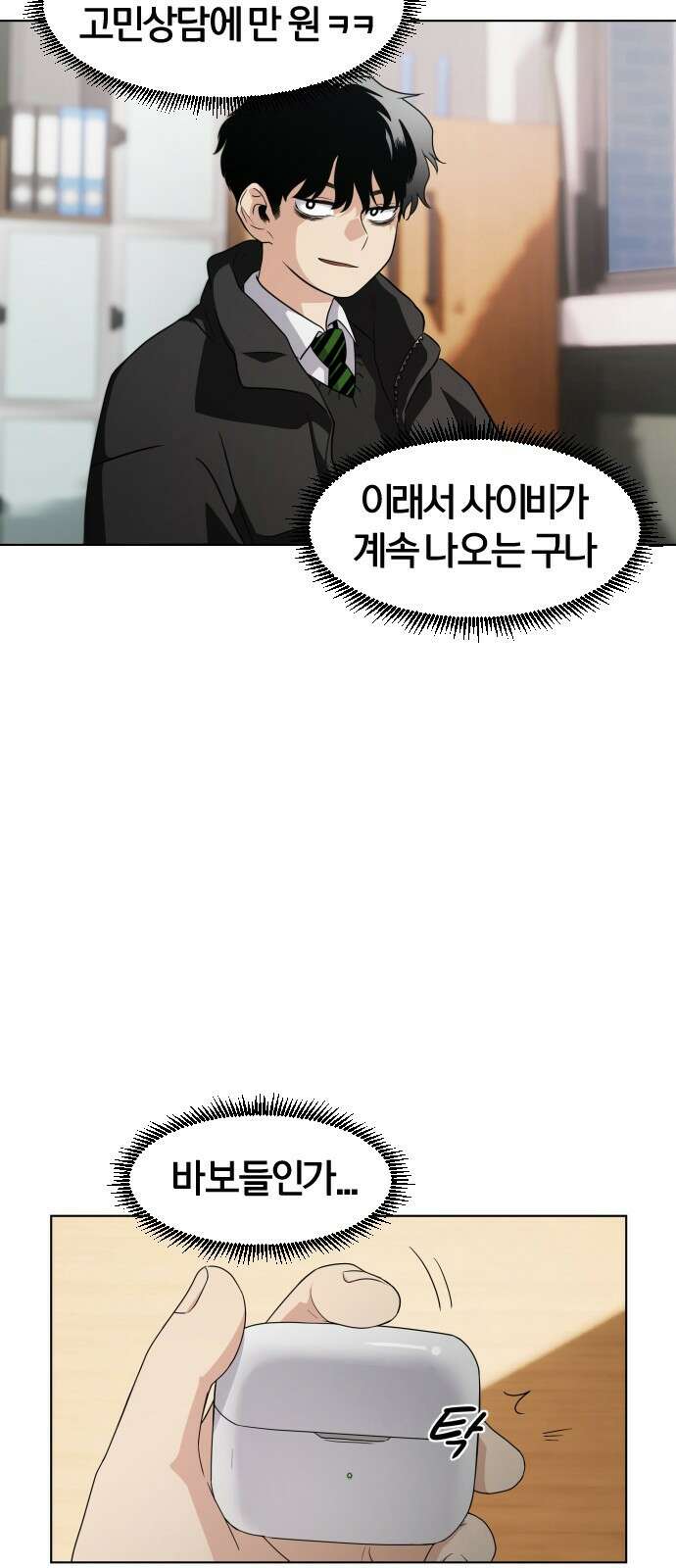 작두 1．생일 50