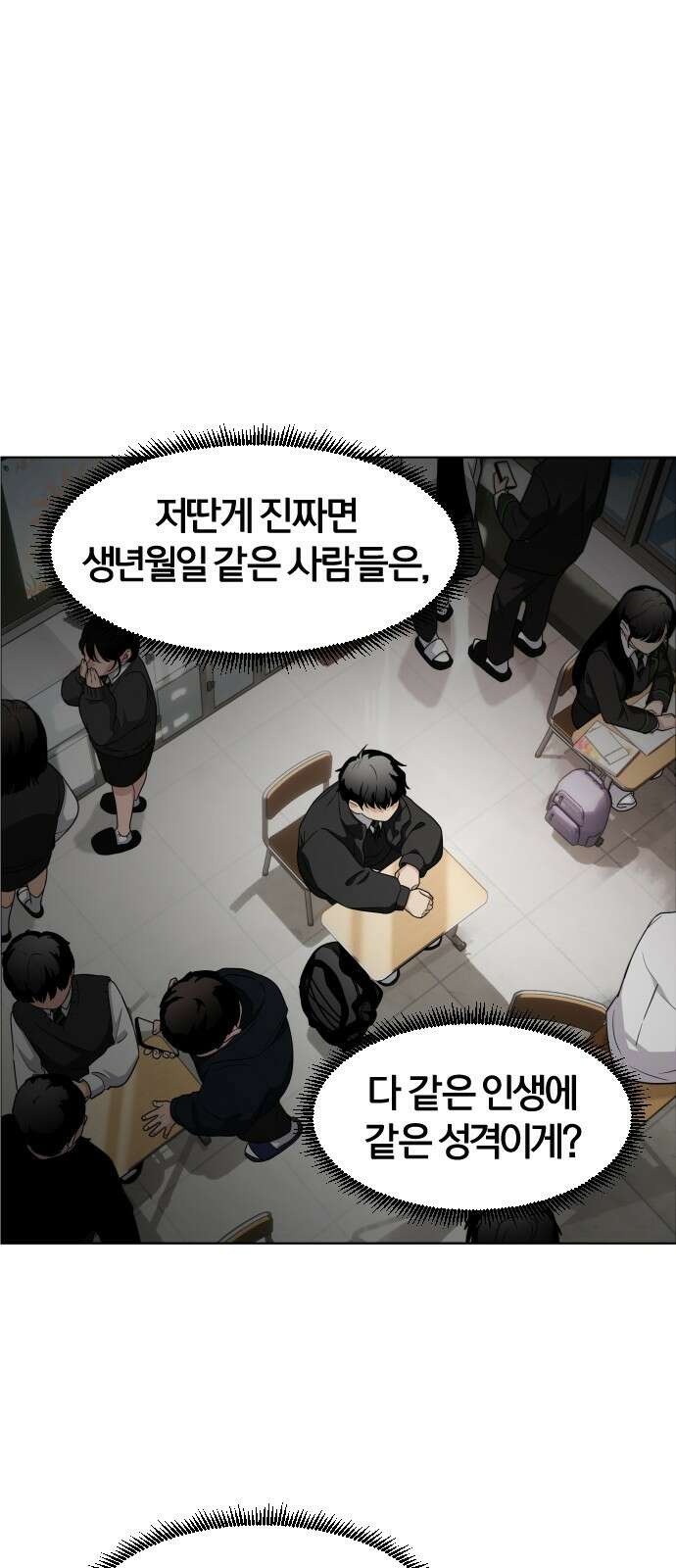 작두 1．생일 51