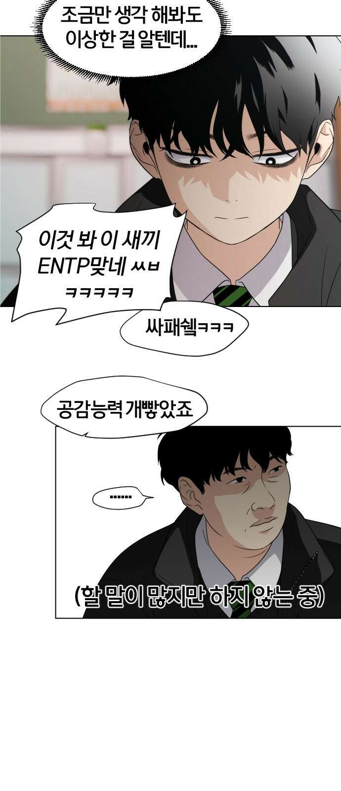 작두 1．생일 52