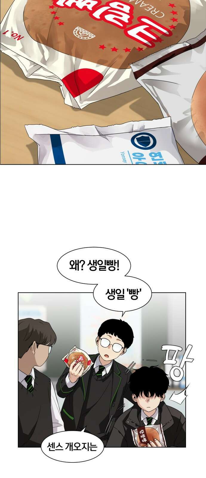 작두 1．생일 56