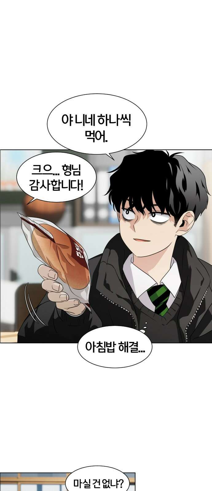 작두 1．생일 57