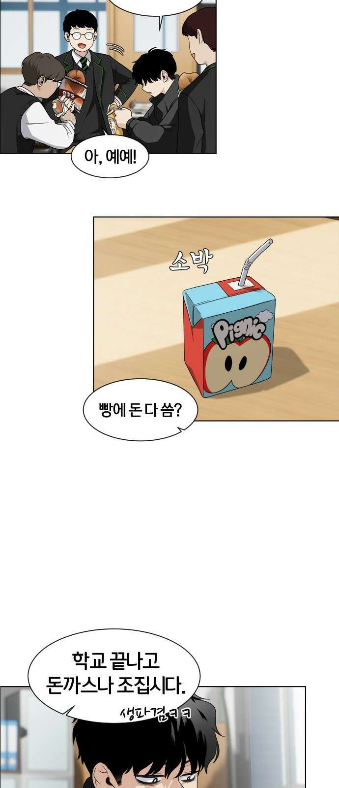 작두 1．생일 58