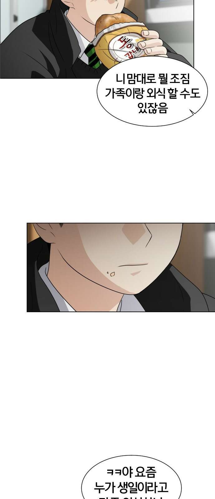 작두 1．생일 59