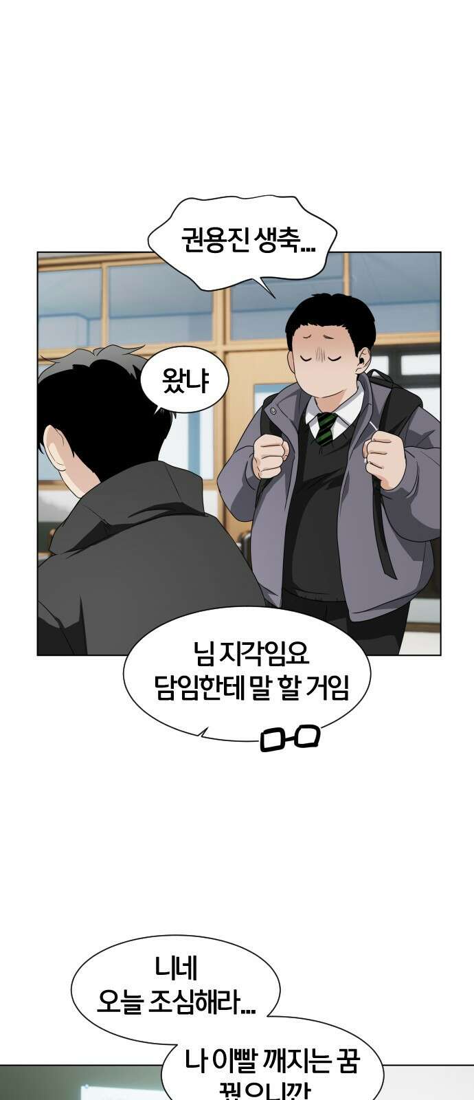 작두 1．생일 61