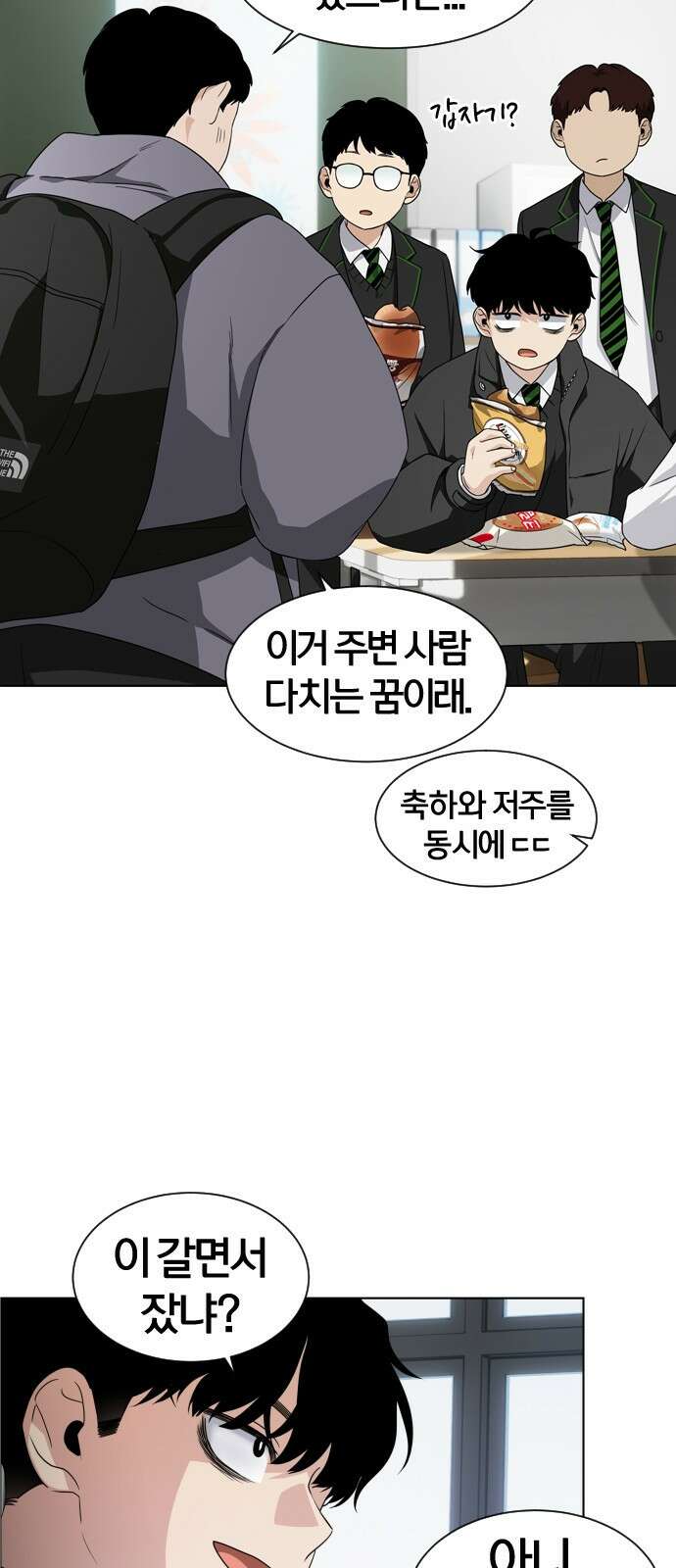 작두 1．생일 62