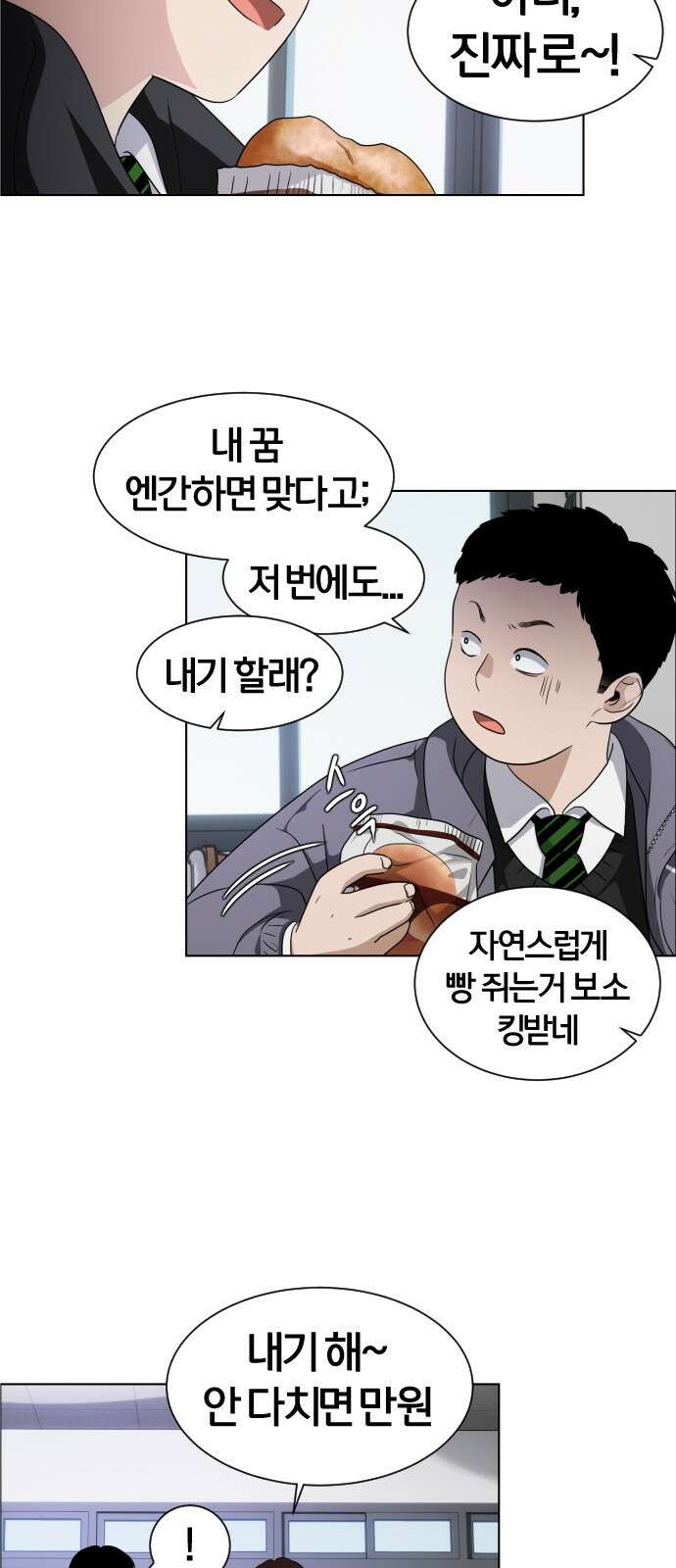 작두 1．생일 63