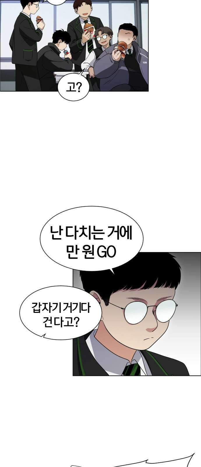 작두 1．생일 64