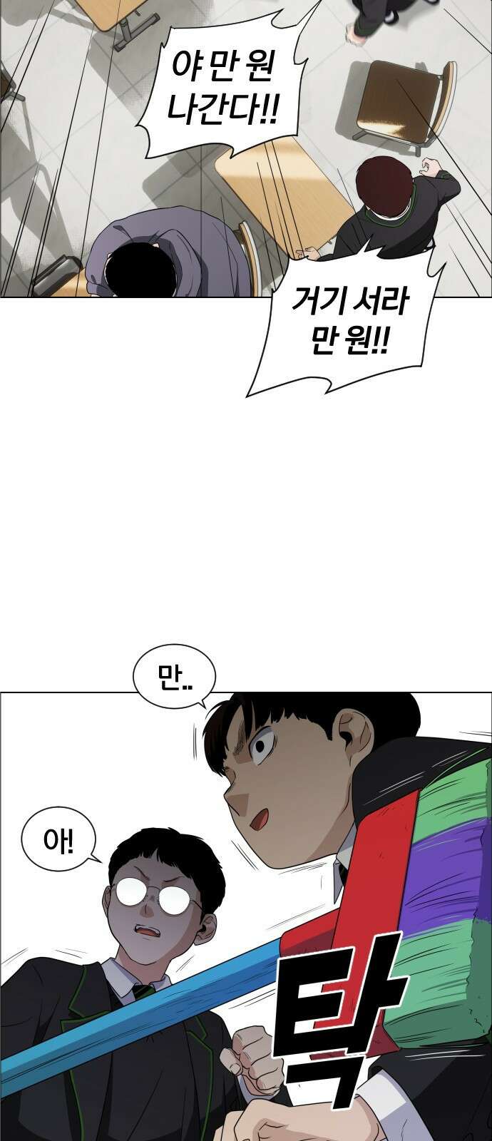 작두 1．생일 67