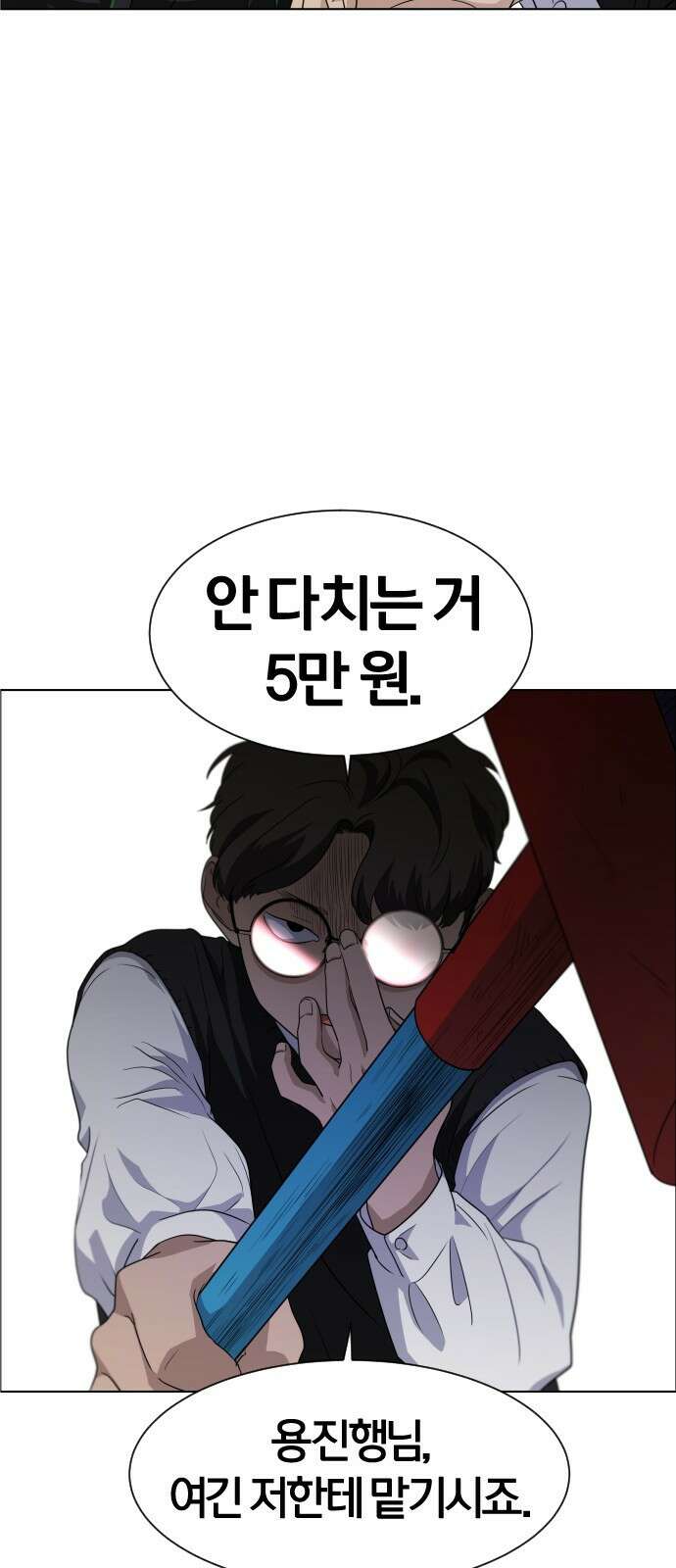작두 1．생일 68