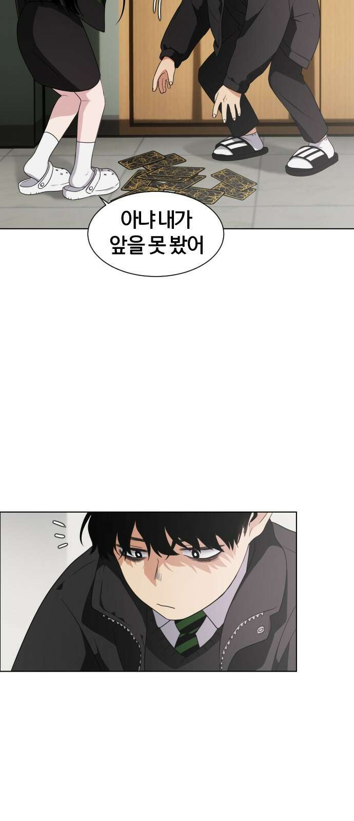 작두 1．생일 73