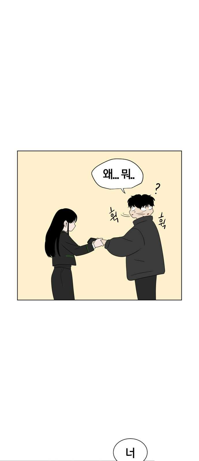 작두 1．생일 79