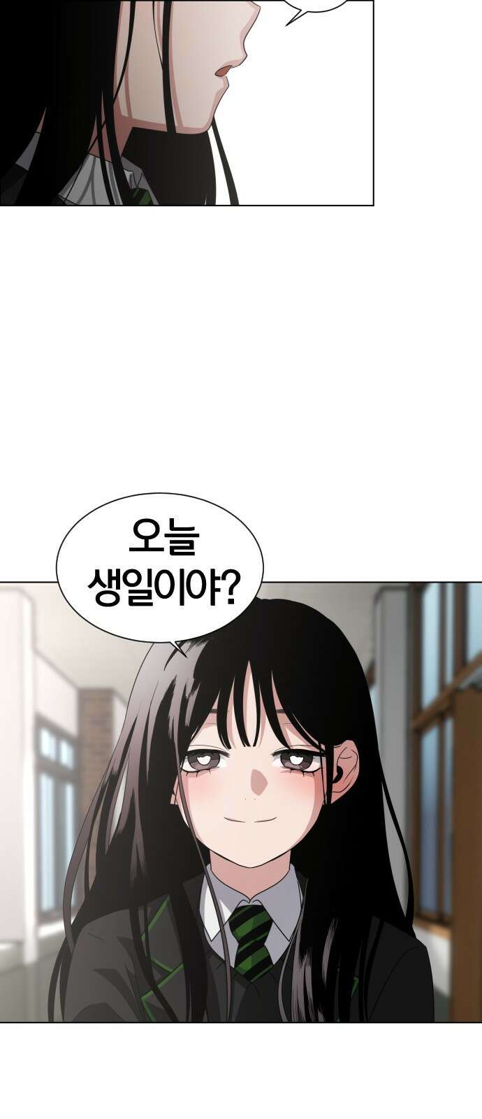 작두 1．생일 80