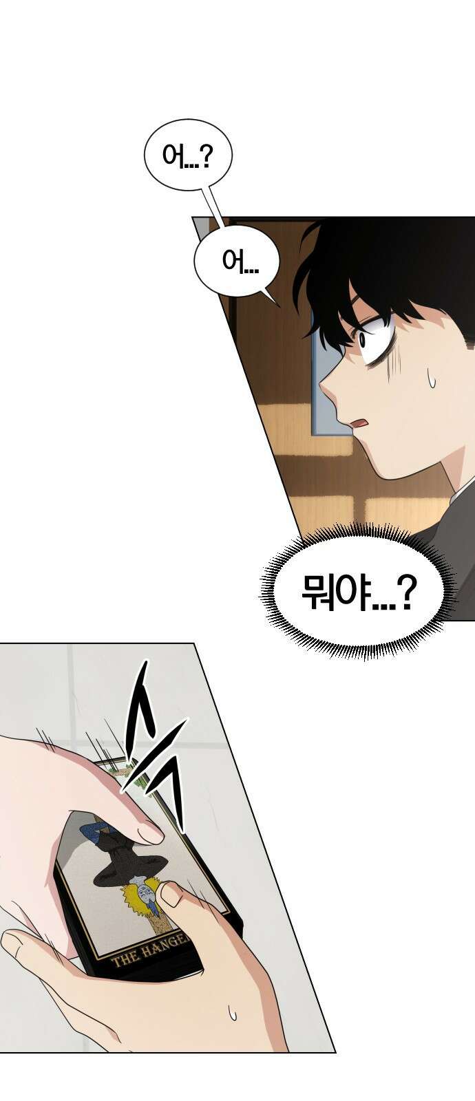 작두 1．생일 81