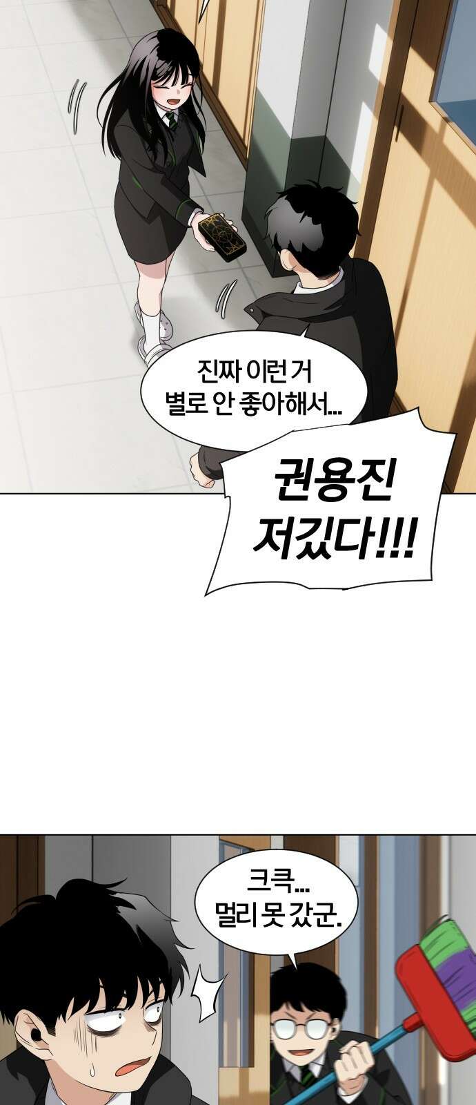작두 1．생일 83