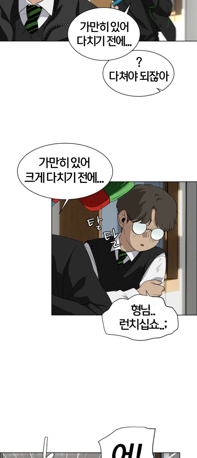 작두 1．생일 84