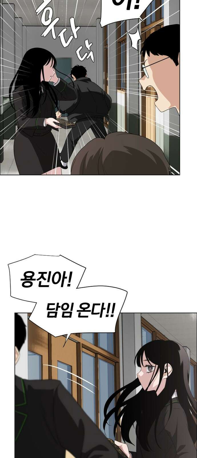 작두 1．생일 85
