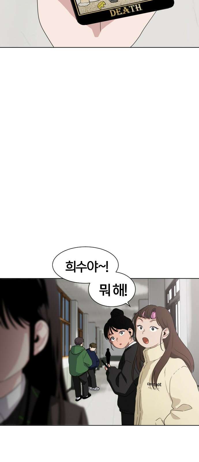 작두 1．생일 89