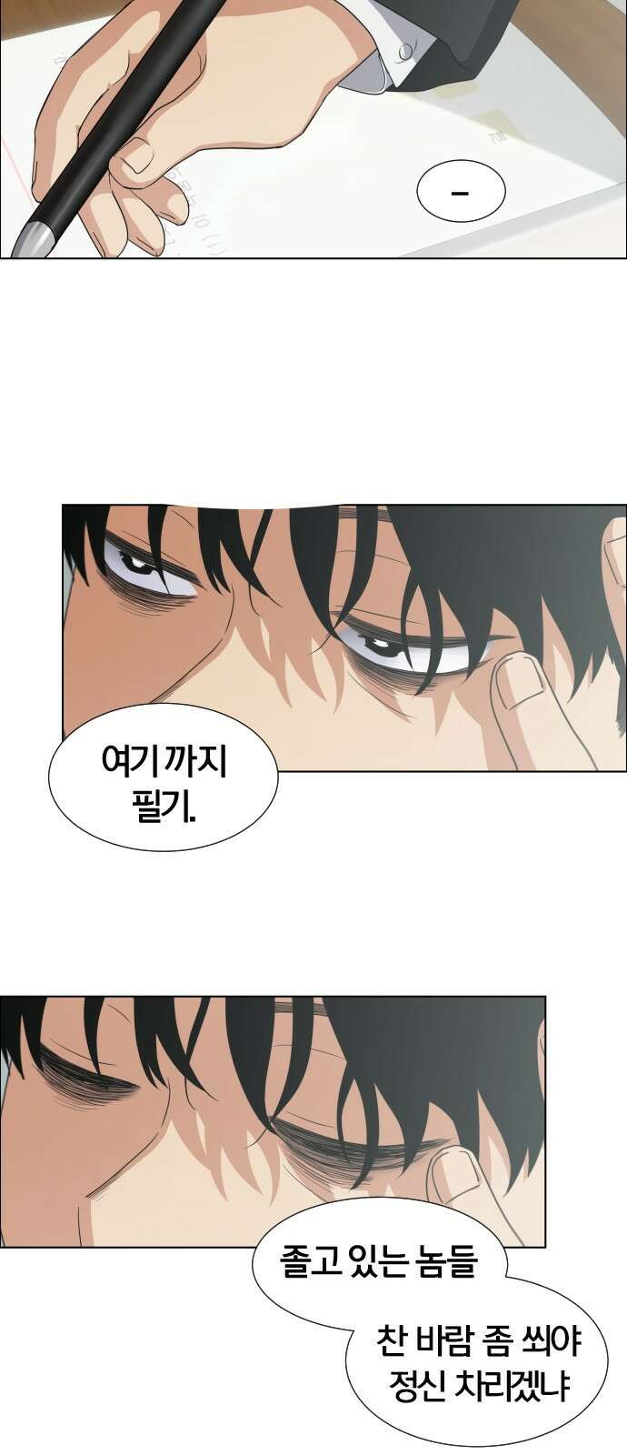 작두 1．생일 93