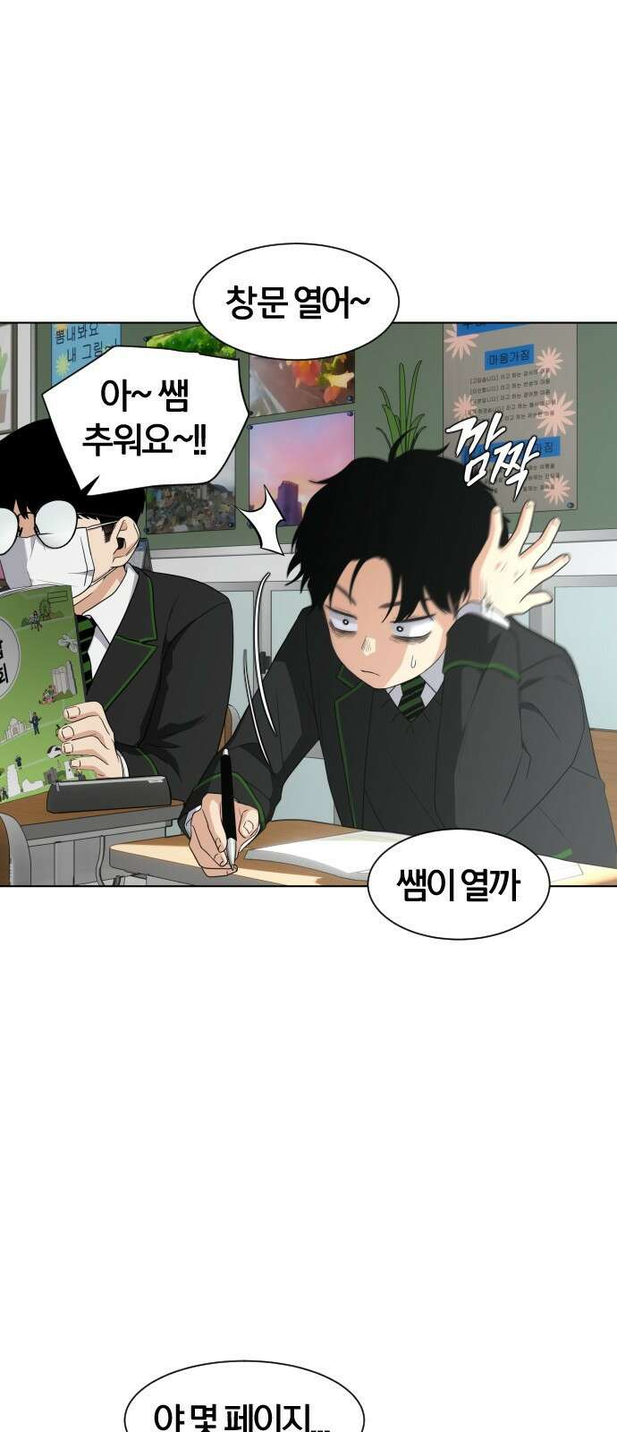 작두 1．생일 94